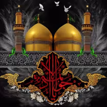 امام جواد(ع)
