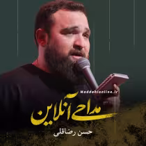 حسن رضاقلی