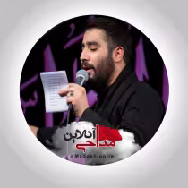 مداحی الحمدالله که سالمو با تو شروع میکنم حسین طاهری