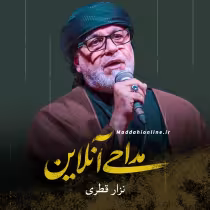نزار قطری