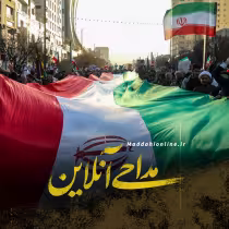 مقاومت و شهدا