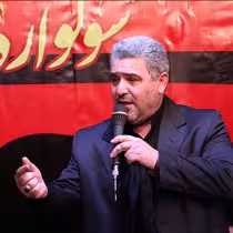 دانلود مداحی شیعه لر توتموش بوگون ماتم حاج ابراهیم رهبر