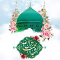 عید مبعث