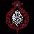 فاطمیه